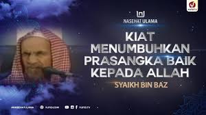 Kita sebagai hamba, haruslah sentiasa bersangka baik, bersabar dan yakin akan segala ketetapan allah. Kiat Menumbuhkan Prasangka Baik Kepada Allah Syaikh Bin Baz Nasehatulama Youtube