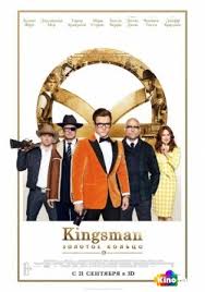 чужой против хищника 3 смотреть онлайн в хорошем качестве Film Kingsman 2 Zolotoe Kolco Smotret Onlajn Kingsman The Golden Circle Kingsman Watch Kingsman