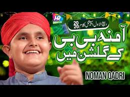 RABI UL AWWAL TRACKS
