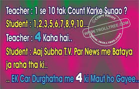Husband wife jokes, latest pati patni ke jokes. Jokes