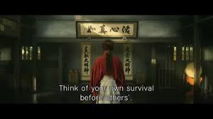 Kyoto, the engraved memory 17.09.1997, 25 мин. Rurouni Kenshin Kyoto Inferno Sets Ablaze In The Uk Later This Month Film Combat Syndicate