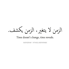 Pinterest Noor Noor Tattoo Quotes About Life Arabic Tattoo Quotes Quran Quotes