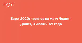 На что ставить, статистика, коэффициенты букмекеров. 7xae7nclbetem
