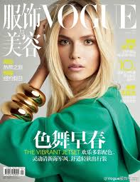 Natasha Poly Graces Vogue China's January 2014 Cover