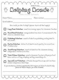Ask Parents How They Would Most Like To Volunteer And Tons Of Other Good Forms For The First Days Of S Letter To Parents Classroom Volunteer Meet The Teacher