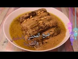 pin on المطبخ السوري
