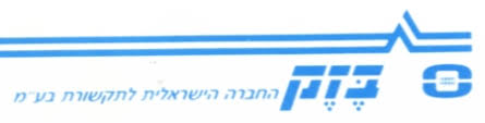 קנו האופנה החדשה ביותר ובגדי ילדים קנייה באתר נקסט ישראל :: Bezeq Logopedia Fandom