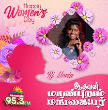ஆதவன் மாண்புறும் மங்கையர் Rj Morin Happy Women's Day #AthavanRadio  #WomensDay #AthavanRjs #MaanpuruMangaiyar #AthavanManpurumMangaiyar  #HappyWomensDay