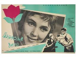 Vintage Eagle Radiator Cap 1931 32 Chevy