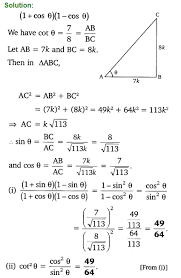 After checking your practice watch the app video and complete the apps section of the packet. Ncert Solutions For Class 10 Maths Chapter 8 Introduction To Trigonometry Ex 8 1