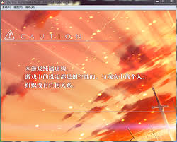 Fate Stay Night Realta Nua Patch Powerfulcan If you are a windows user and currently having issues under windows, please direct bug reports to the upstream forum discussion at the beast's lair. fate stay night realta nua patch