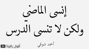 We did not find results for: Ø§Ù‚ÙˆØ§Ù„ Ø¹Ù† Ø§Ù„Ù…Ø±Ø§Ø© Ø§Ù„Ù‚ÙˆÙŠØ© ØªØ¹Ø§Ù„ÙˆØ§ Ù†ÙƒØªØ¨ Ø£Ø¬Ù…Ù„ ÙƒÙ„Ø§Ù… Ø¹Ù† Ø§Ù„Ù…Ø±Ø£Ù‡ Ù…Ø´Ø§Ø¹Ø± Ø§Ø´ØªÙŠØ§Ù‚