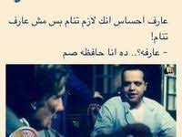 pin by fawzia edress on jokes funny memes funny pictures jokes