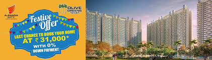 Pin On Ajnara Le Garden