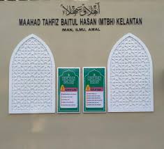 Permohonan terbuka untuk diploma dan ijazah sarjana muda sepenuh masa sahaja. Maahad Tahfiz Baitul Hasan Kelantan Bersedia Untuk Menerima Pelajar Prebiu Com