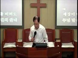 Stream tracks and playlists from 김양환 on your desktop or mobile device. ê¹€ì–'í™˜ëª©ì‚¬ì„¤êµ ê¸°ë'¥ì´ ë˜ë¼ ë•ì •ì‚¬ëž'êµíšŒ ì²œêµ­ì§€ì˜¥ê°„ì¦ Djsarang Com Youtube