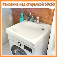 Расположение в комнате