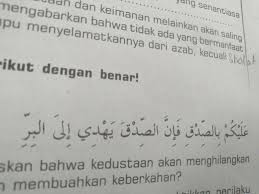 Qulil haqqa walau kaana murran artinya: Apa Arti Dari Penganggalan Hadis Berikut Brainly Co Id