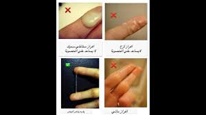 شكل افرازات الحمل قبل الدورة بالصور