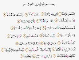 More images for tajwid surat al waqiah » Tajwid Surat Al Waqiah Ayat 1 22 Masrozak Dot Com