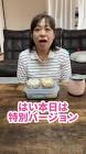 かず姉ちゃんねる