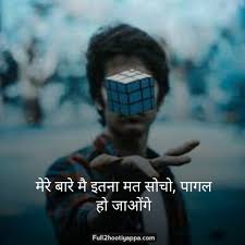 Best Attitude Whatsapp Dp For Boys Girls Latest Full2hootiyappa Whatsapp dp attitude cool quotes. best attitude whatsapp dp for boys