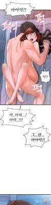 Charming Girl Raw - Read Manhwa, Manhua, Manhwa 18, Manhua 18, Manhwa raw,  Manhwa hentai, hentai webtoon, hentai manga