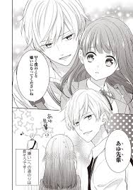 嫌いになります 佐山くん palcy パルシィ 講談社とピクシブ発の新しいマンガアプリ 少女マンガ ピクシブ マンガ