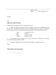 We did not find results for: Contoh Surat Jemputan Sholat Hajat Contoh Surat Terbaru 2020