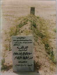 ما حقيقة الضابط يوسف الرفاعي. Twitter à¤ªà¤° ØµØ§Ù„Ø­ Ø®Ø§Ù„Ø¯ Ø§Ù„Ù…Ø³Ø¨Ø§Ø­ ÙˆÙ„Ø§ØªØ­Ø³Ø¨Ù† Ø§Ù„Ø°ÙŠÙ† Ù‚ØªÙ„ÙˆØ§ ÙÙŠ Ø³Ø¨ÙŠÙ„ Ø§Ù„Ù„Ù‡ Ø£Ù…ÙˆØ§ØªØ§ Ø¨Ù„ Ø£Ø­ÙŠØ§Ø¡ Ø¹Ù†Ø¯ Ø±Ø¨Ù‡Ù… ÙŠØ±Ø²Ù‚ÙˆÙ† Ù‚Ø¨Ø± Ø§Ù„Ø´Ù‡Ø¯Ø§Ø¡ Ø§Ù„Ø¬Ù…Ø§Ø¹ÙŠ Ø£Ø¨Ø·Ø§Ù„ Ø§Ù„Ù…Ù‚Ø§ÙˆÙ…Ø© Ø§Ù„Ø´Ù‡ÙŠØ¯ Ø§Ù„Ø´ÙŠØ® ØµÙ„Ø§Ø­ Ø§Ù„Ø±ÙØ§Ø¹ÙŠ Ø§Ù…Ø§Ù… Ù…Ø³Ø¬Ø¯ Ø§Ù„Ø±Ø§Ø¦Ø¯