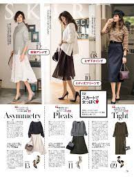 style おしゃれまとめの人気アイデア pinterest b a ファッション