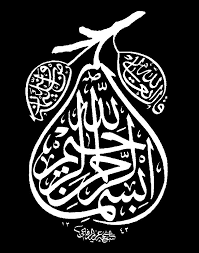 Check spelling or type a new query. 34 Gambar Kaligrafi Bismillah Berbentuk Hewan Terpopuler Lingkar Png