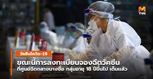 Jul 29, 2021 · หัวข้อที่เกี่ยวข้อง: Va8qsnux Losim