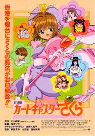 pin on anime chirashi posters