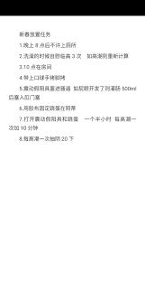 木得感情的任务发布器on X: 