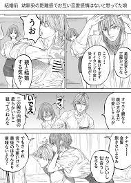 usa usa18 さんの漫画 104作目 ツイコミ 仮 セクシーな漫画 漫画 キャラ イラスト