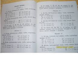 ответы на билеты по русскому языку 5 класс 2017 Prakticheskaya Rabota Po Geografii Ocenka Obespechennosti Raznyh Regionov I Stran Osnovnymi Vidami Prirodnyh Resursov 10 Klass Magic Bullet The Magicians Algebra