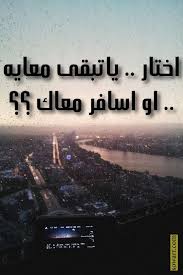 صور مضحكة صور اطفال صور و حكم موقع صور Arabic Quotes Words Arabic Words Ullo