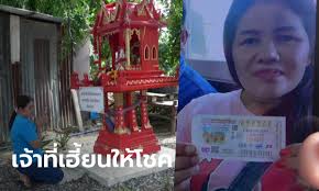 64 ตรวจหวย ผลสลากกินแบ่งรัฐบาล หวย 1/6/64 รวมข่าวหวย มาแรง เลขเด็ด ก่อนหวยออก 1 มิถุนายน 2564 Lazxraqhczfpem
