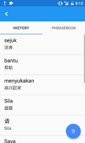 Malay to mandarin translator software. Malay Chinese Translate For Android Apk Download