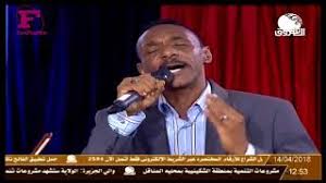 تحميل اغنية ازيكم لـ سيد خليفه من البوم ازيكم اسمع و حمل الاغنية مجانا بدون تسجيل. Ø§Ù„ÙÙ†Ø§Ù† Ù…Ø­Ù…Ø¯ Ù…Ù†ÙŠØ± Ù…Ù† Ø§Ù„Ø³ÙˆØ¯Ø§Ù† ÙŠØºÙ†ÙŠ Ù„Ù„ÙÙ†Ø§Ù† Ø³ÙŠØ¯ Ø®Ù„ÙŠÙØ© Ø§Ø²ÙŠÙƒÙ… Ø§Ø¨Ø¯Ø§Ø¹ Ø§Ù„Ø§ØºÙ†ÙŠØ© Ø§Ù„Ø³ÙˆØ¯Ø§Ù†ÙŠØ© ØªØ­Ù…ÙŠÙ„ Mp4 ÙÙŠØ¯ÙŠÙˆ ÙƒÙ„ÙŠØ¨ Mp3