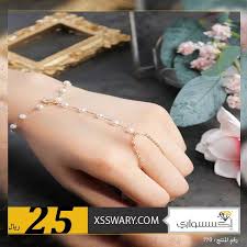 كف من اللؤلؤ gold gold bracelet jewelry