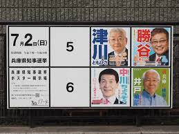 We did not find results for: å…µåº«çœŒçŸ¥äº‹é¸ 2017 7æœˆ2æ—¥æŠ•é–‹ç¥¨ ã‚ã‹ã‚Šã‚„ã™ããƒ—ãƒ­ãƒ•ã‚£ãƒ¼ãƒ«ã‚'ã¾ã¨ã‚ã¦ã¿ãŸ å…¬å¼ã‚µã‚¤ãƒˆ é¸æŒ™å…¬å ±ãªã© ç¥žæˆ¸ã‚¸ãƒ£ãƒ¼ãƒŠãƒ«