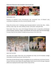 Ini semua bertujuan bagi persembahan kebudayaan cina akan diadakan pada waktu malam bagi menandakan perayaan. Perayaan Kaum Cina