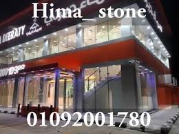 افضل انواع الكلادينج فى المطابخ افضل انواع الكلادينج ف واجهات 01092001780 Outdoor Decor Home Decor Decor