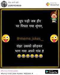 Join chatrooms in 15 languages, create your own chat rooms, and make friends. 100 Best Images Videos 2021 Funny Hindi Jokes Whatsapp Group Facebook Group Telegram Group