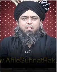 اللهم صلی علی محمد وآل محمد🌺🌸, (References) , Mustadrak Hakim 4712 ,  Sunan al tirmidhi 3712