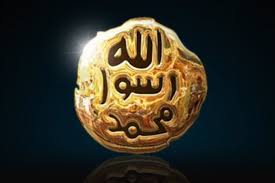 Image result for prophet muhammad