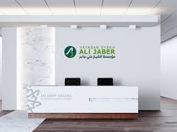 Surah 76 al insan by sheikh abdullah ali jabir. Ahmed Elnadi Syekh Ali Jaber