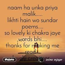 She teaches men the importance of these terms and women the importance of owning. Naam Ha Unka Priya Malik Likhti Hain Wo Sunda Nojoto